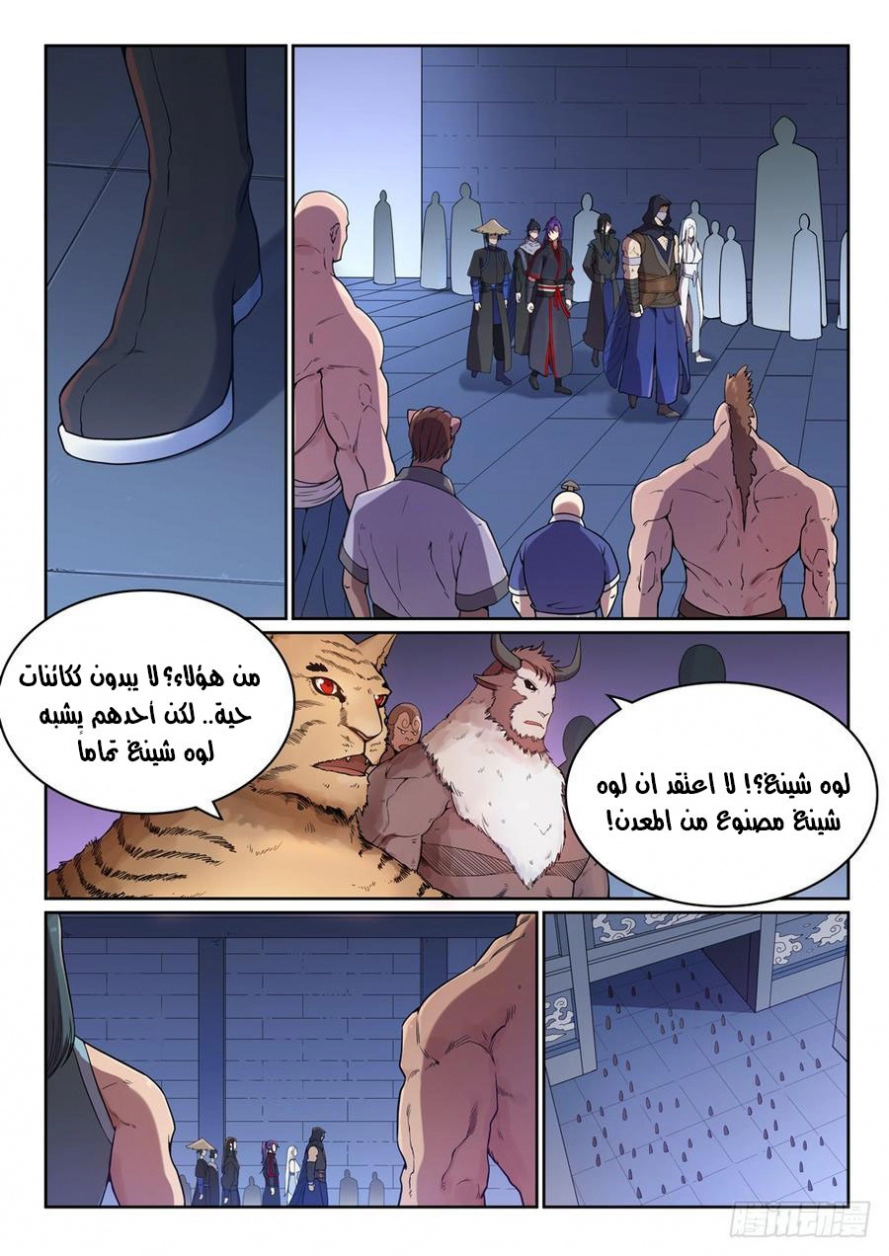 image of episode